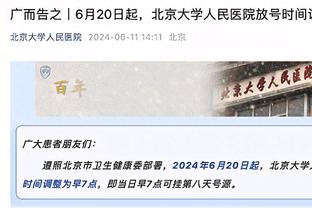 罗马诺：热刺与德拉古辛谈妥个人条款，热那亚要价3000万欧